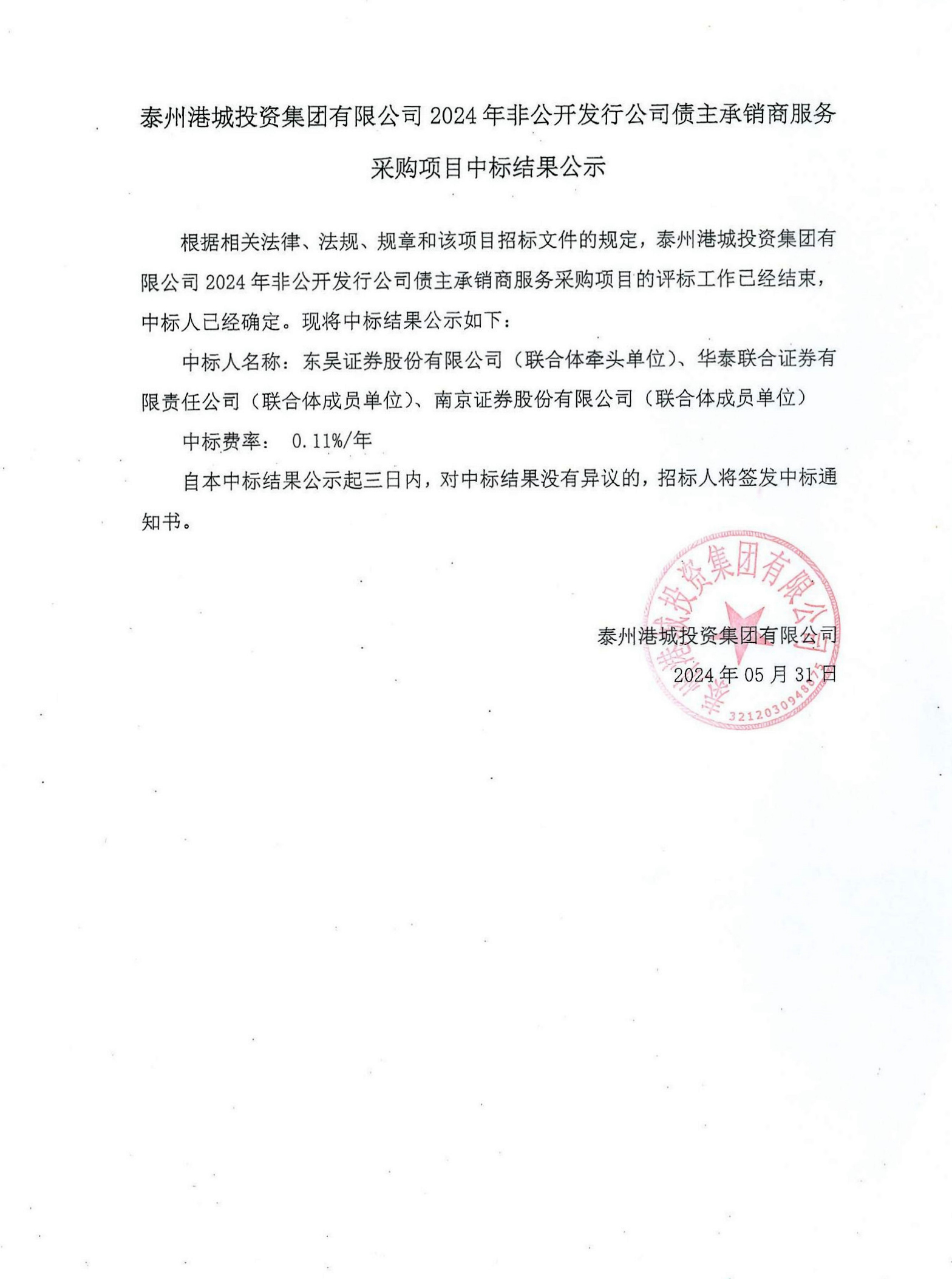 微信圖片_20240531162914.jpg