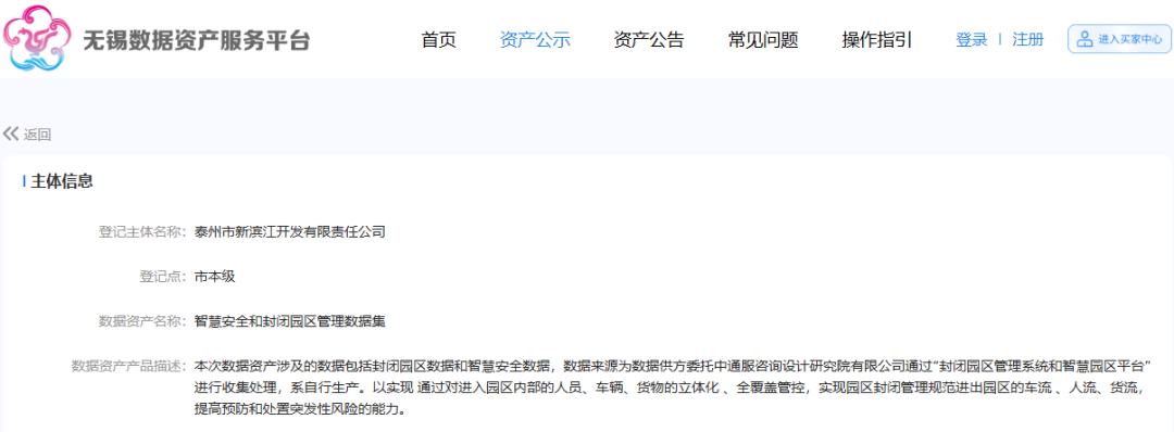 照片20241231.JPG