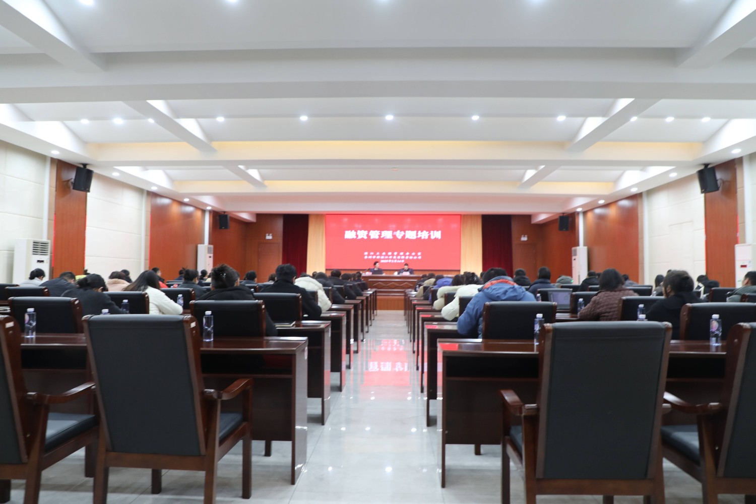 融资培训会全景照片4.jpg